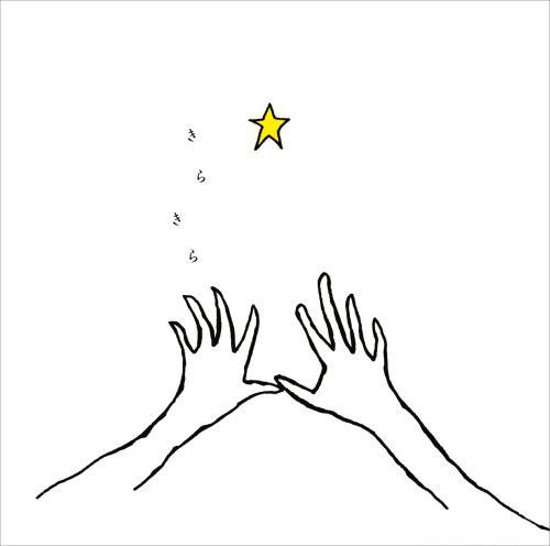 

CD - Kirakira VICL62411 Speedstar 2007 Japan Japanese Pop/Rock Used