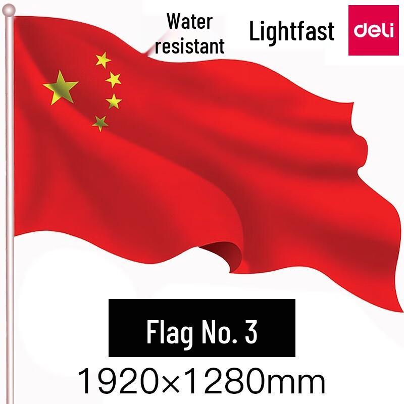 Deli China National Flag