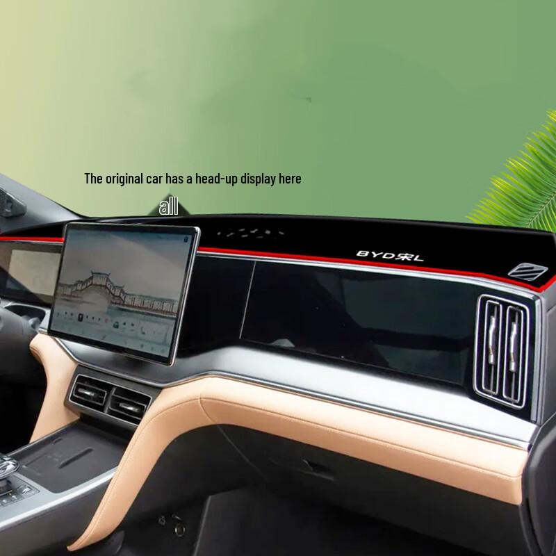 BYD Song L DMI Dashboard Sunshade: Sun Protection & Heat Insulation for Center Console