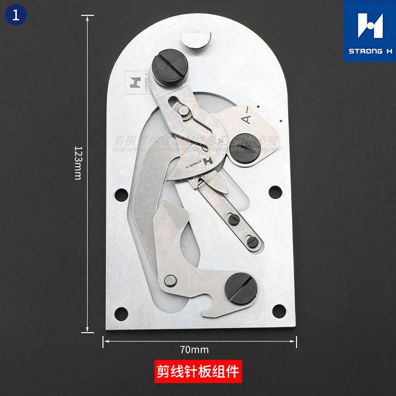 Strong H 430 Scissors Wire Group Knotting Machine Moving Blade Fixed Knife Knot Tying Machine Cut Wire Group Pieces Larg