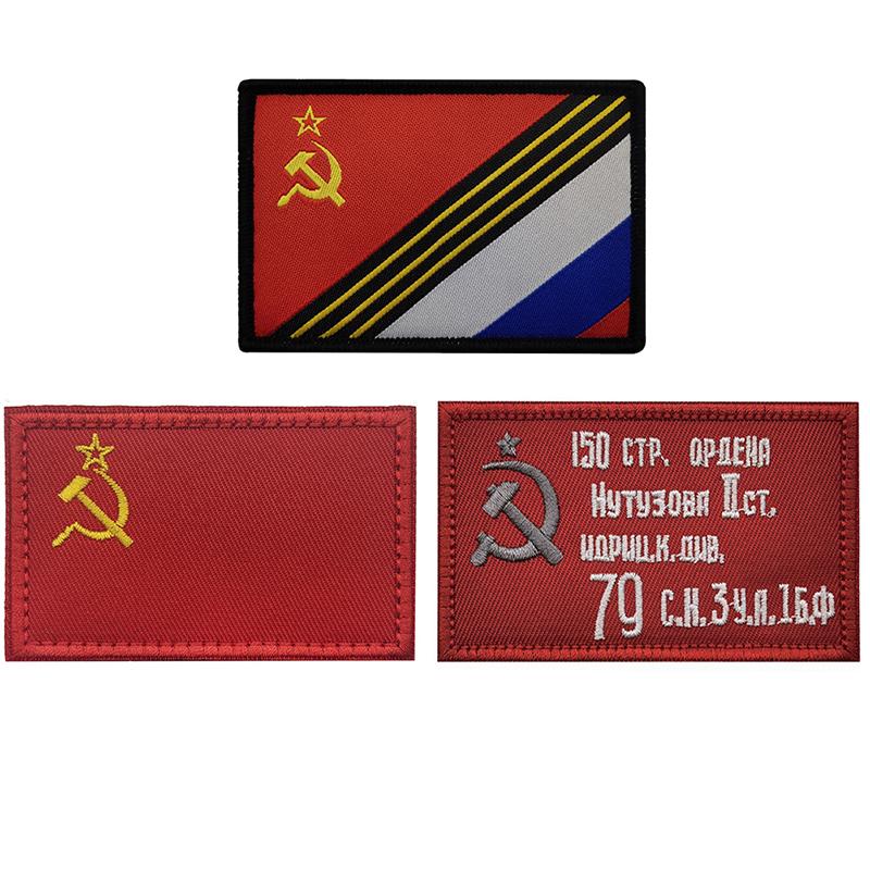 Russian Bearded Armband Raised Soviet Flag Embroidered Cloth Sticker Accessories