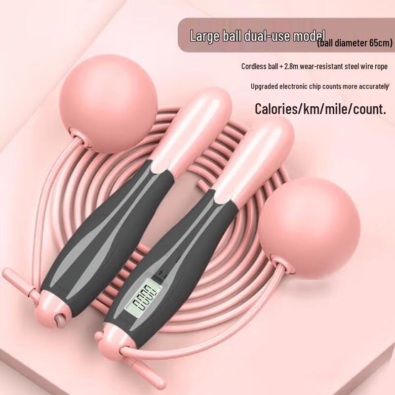 

Yimai Dual-Use Electronic Counting Jump Rope