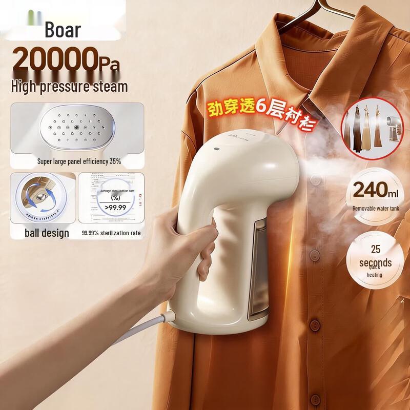 Bear Portable Handheld Garment Steamer CN plug (adapter included)