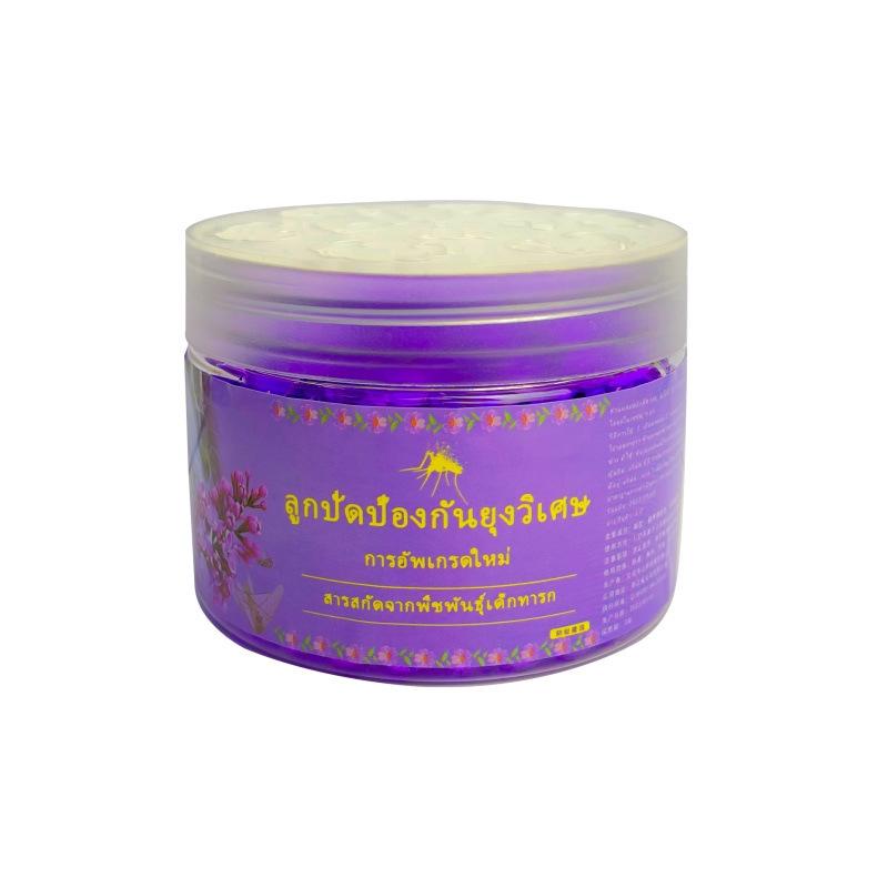 Летний репеллент от насекомых Гелевые шарики от комаров Mosquito Repellent 1box