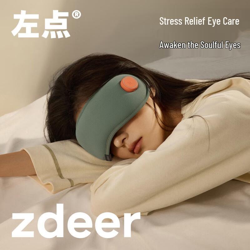 

Zuodian Eye Massager