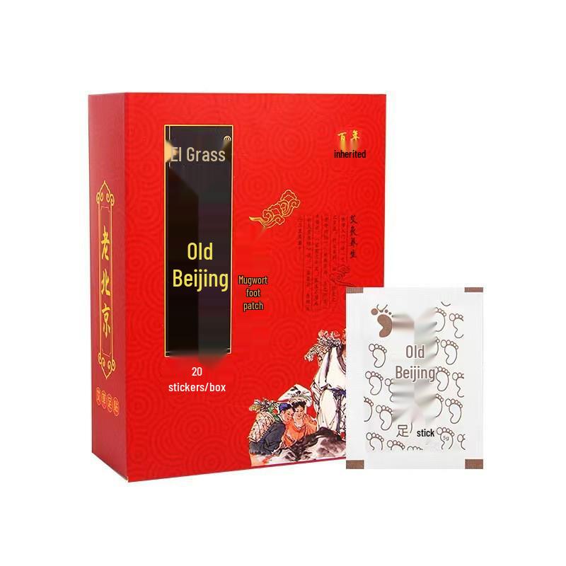 Mugwort & Bamboo Vinegar Foot Patches - Plant Extract, Old Beijing Formula