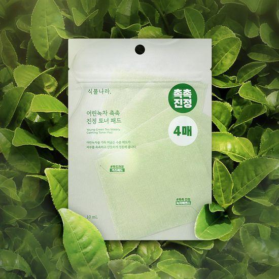 SIKMULNARA Young Green Tea Moisture Soothing Toner Pads (4 sheets)
