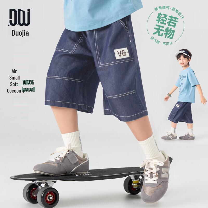 

Boy s Lyocell Blend Loose Fit Summer Shorts 150