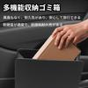 Winova Car Trash Foldable PU Leather Large Capacity Storage Box with Small Storage