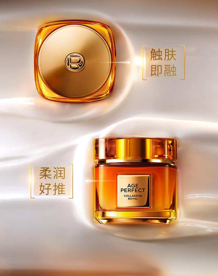L'Oreal Jinzhen Beauty Honey Collagen Sleep Facial Mask 15ml * 5