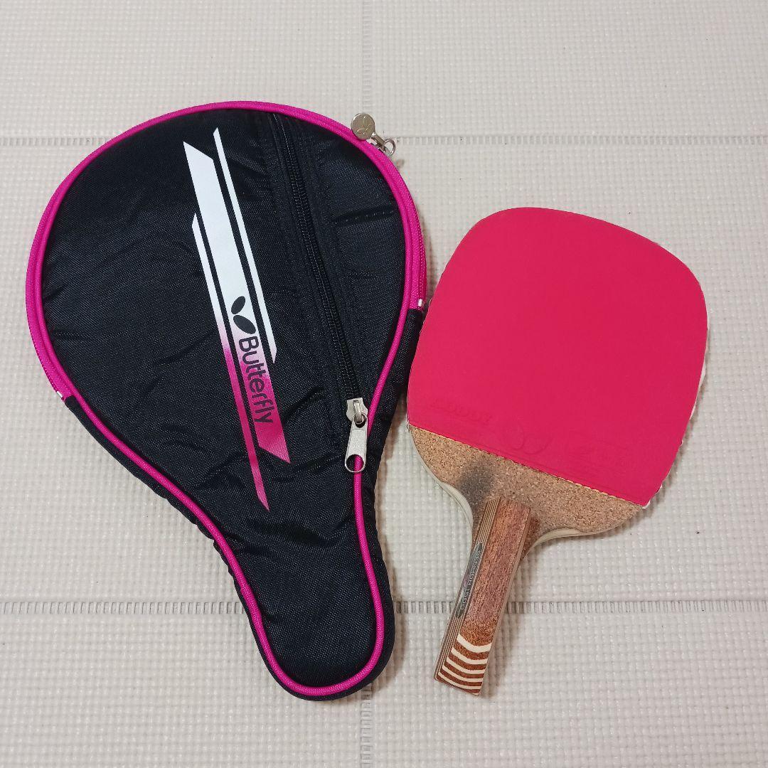 Used Butterfly table tennis racket case