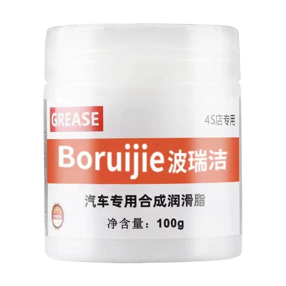 100g Car Sunroof Track Grease Lubricating Grease Door Abnormal Antirust Noise Plastic Keyboard Gear Oil Grease Bearing Accessori