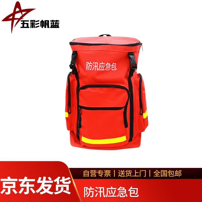 Flood Control Emergency Kit Set