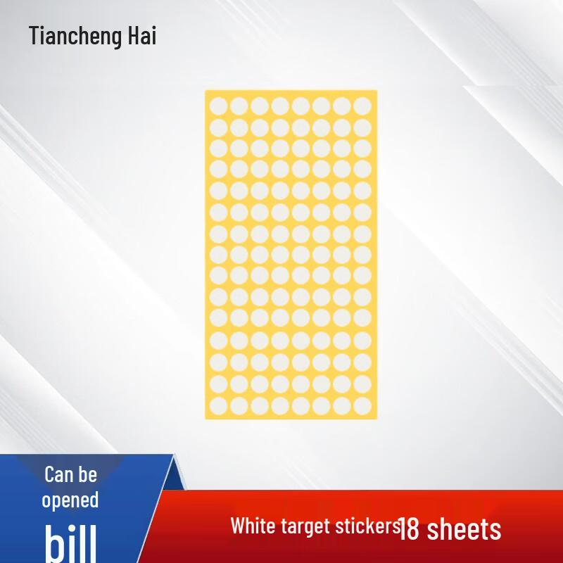 

Self-Adhesive Round Target Practice Patches