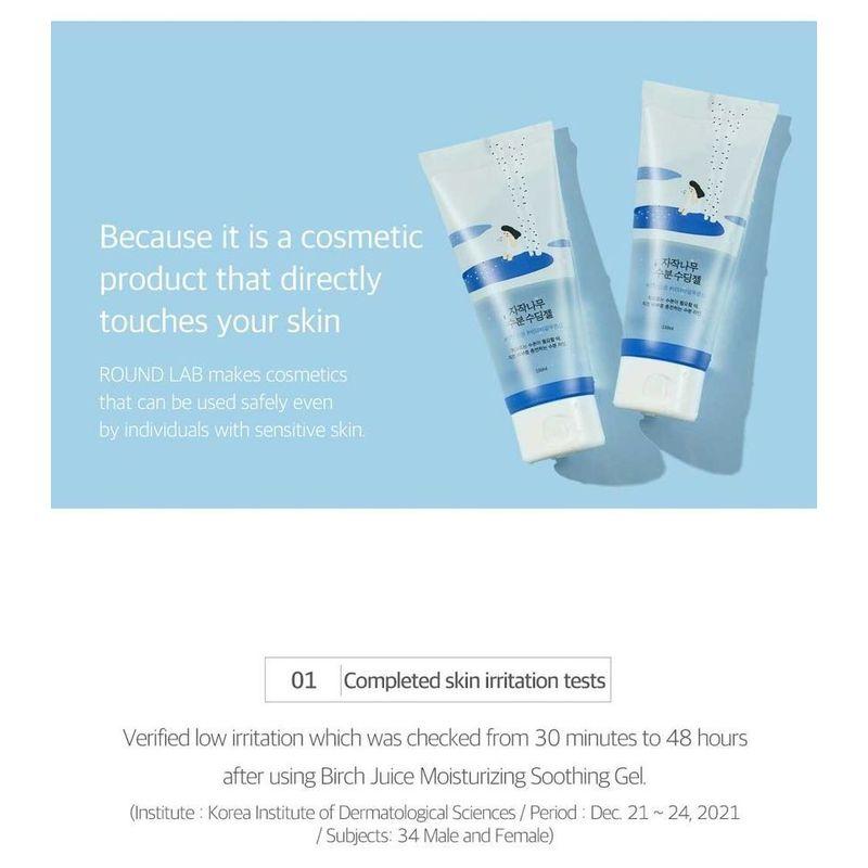 ROUND LAB - Birch Juice Moisturizing Soothing Gel