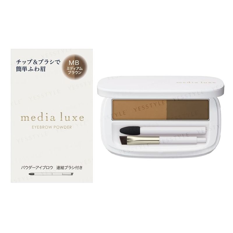 Kanebo - Media Luxe Eyebrow Powder
