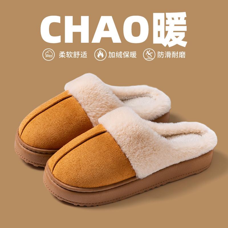 Cixi Baumwollpantoffeln dicke Sohle Wochenbett-Schuhe Plüsch Heimgebrauch Innenbereich rutschfest warm Paar