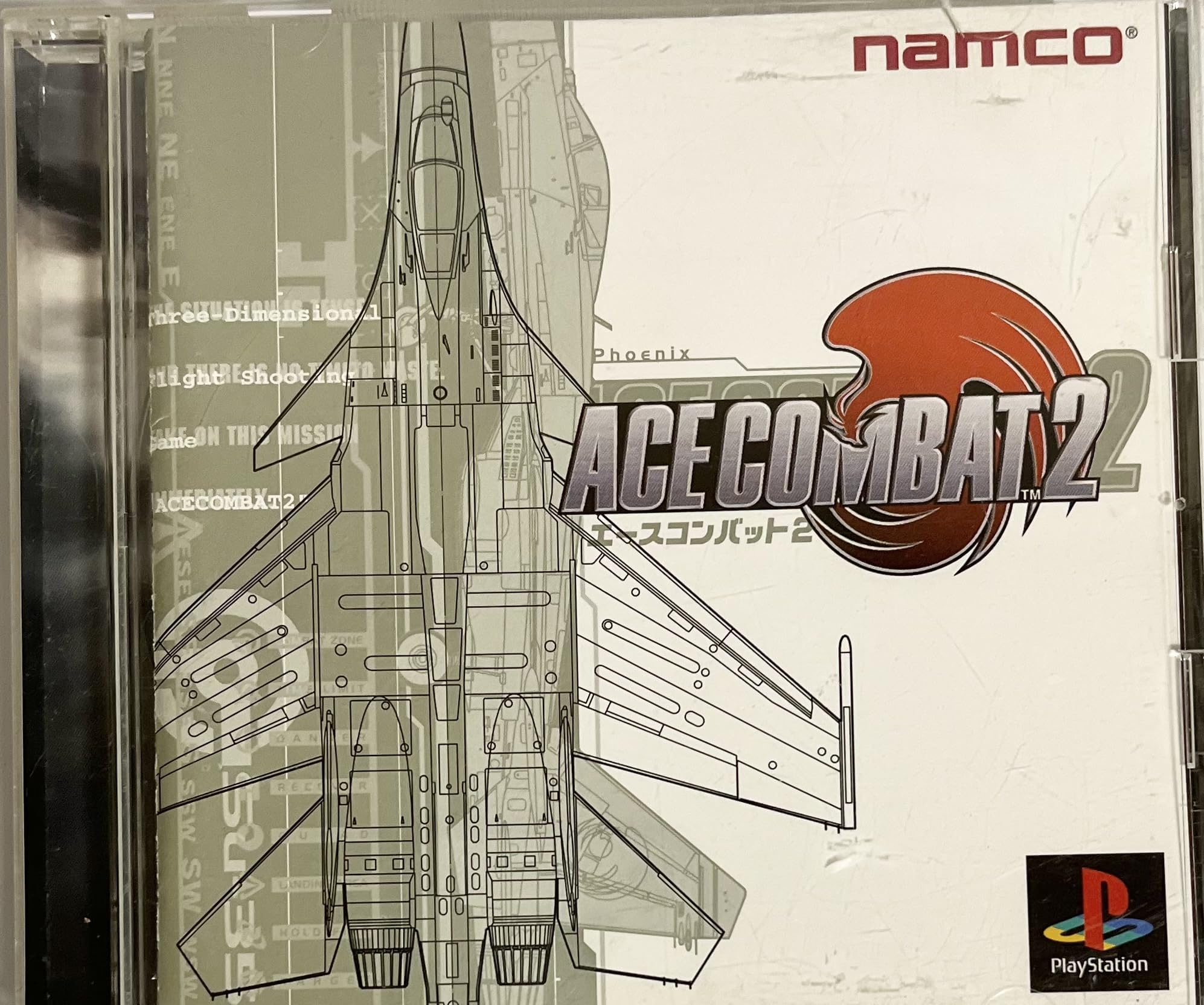 

ace combat 2