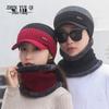 Men's Outdoor Cold-Proof Knitted Two-Piece Set: Duckbill Hat with Fleece Neck Warmer