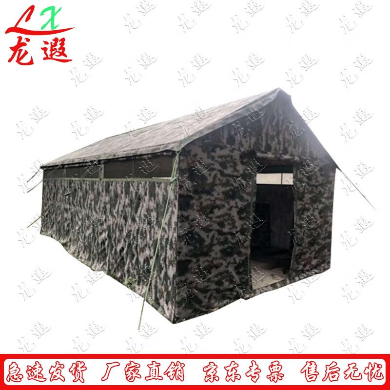 Outdoor Camouflage Emergency Privacy Tent