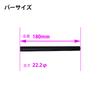 WorldWalk Rebel 1100 Rebel 1100 Smartphone Mount Bar smb-63