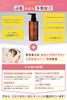 Exclusive Ballet Japon Minoxidil Derivative Aurora Shampoo Limited Bottle Set of 2 3S MADE STORE [Amazon Brand]