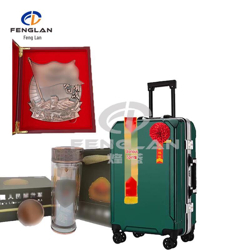 Military Retirement Commemorative Gift Set