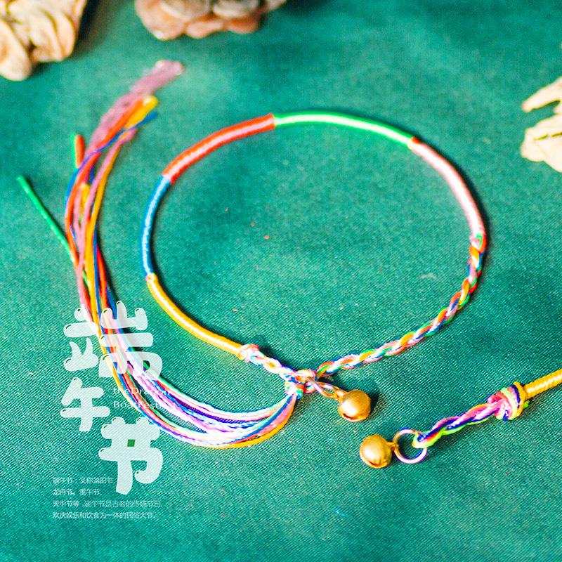 Handmade Five-Color Dragon Boat Festival Bracelet with Golden Bell - May Festival Ornament Gift