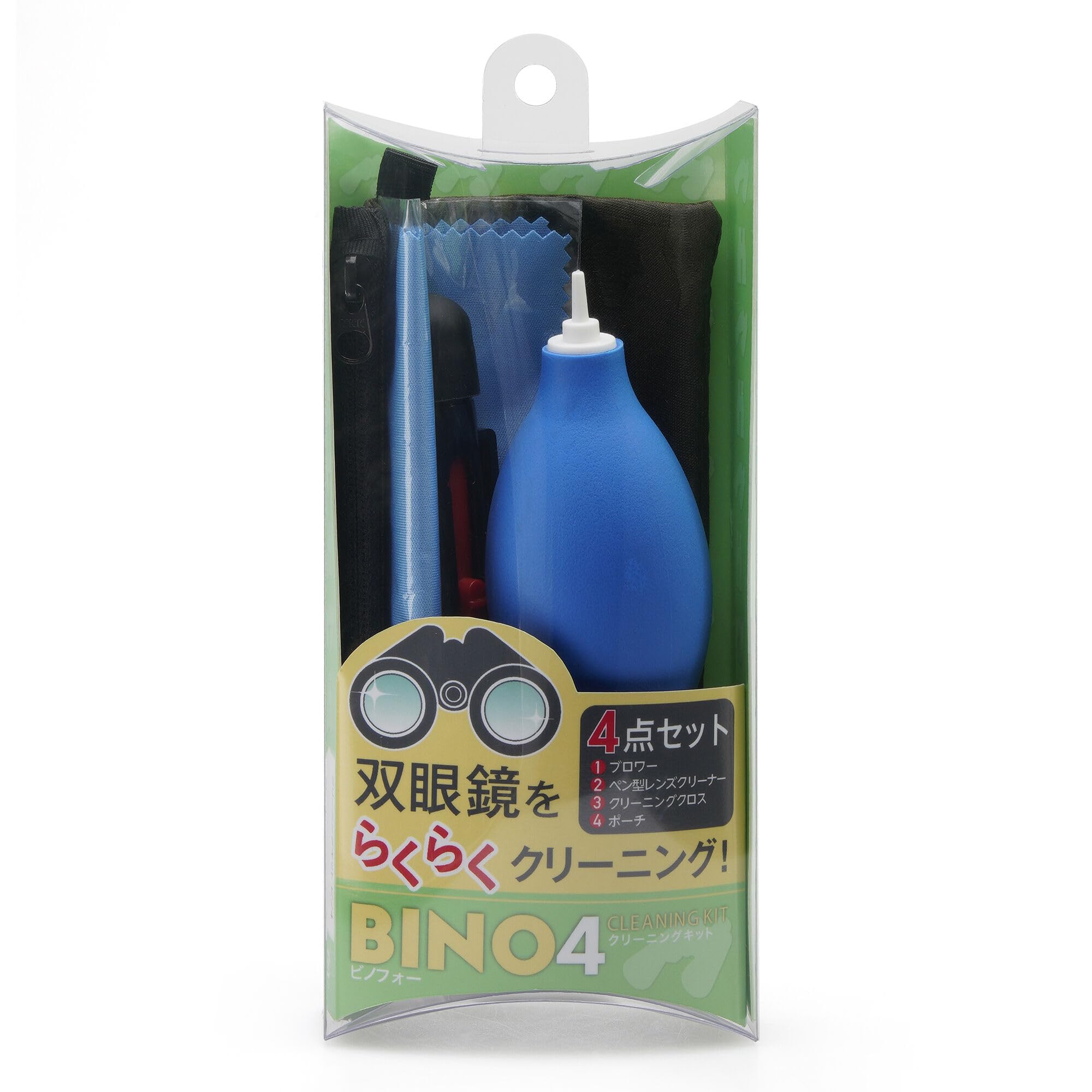 Kenko Binoculars Cleaning Kit BINO4 Lens Cleaner Brush Cloth Blower Storage Pouch for Binoculars and Camera Lenses