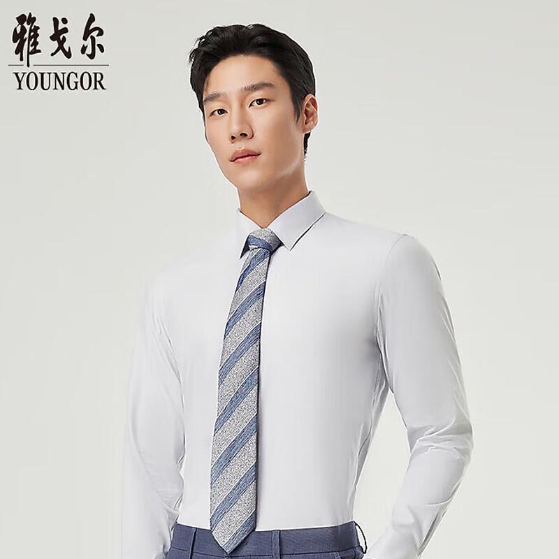 Youngor Men s Easy Care Business Shirt 38