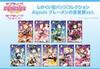 Love Live! School Idol Festival Square Badge Collection Aqours Bremen Town Musicians ver. [BOX]