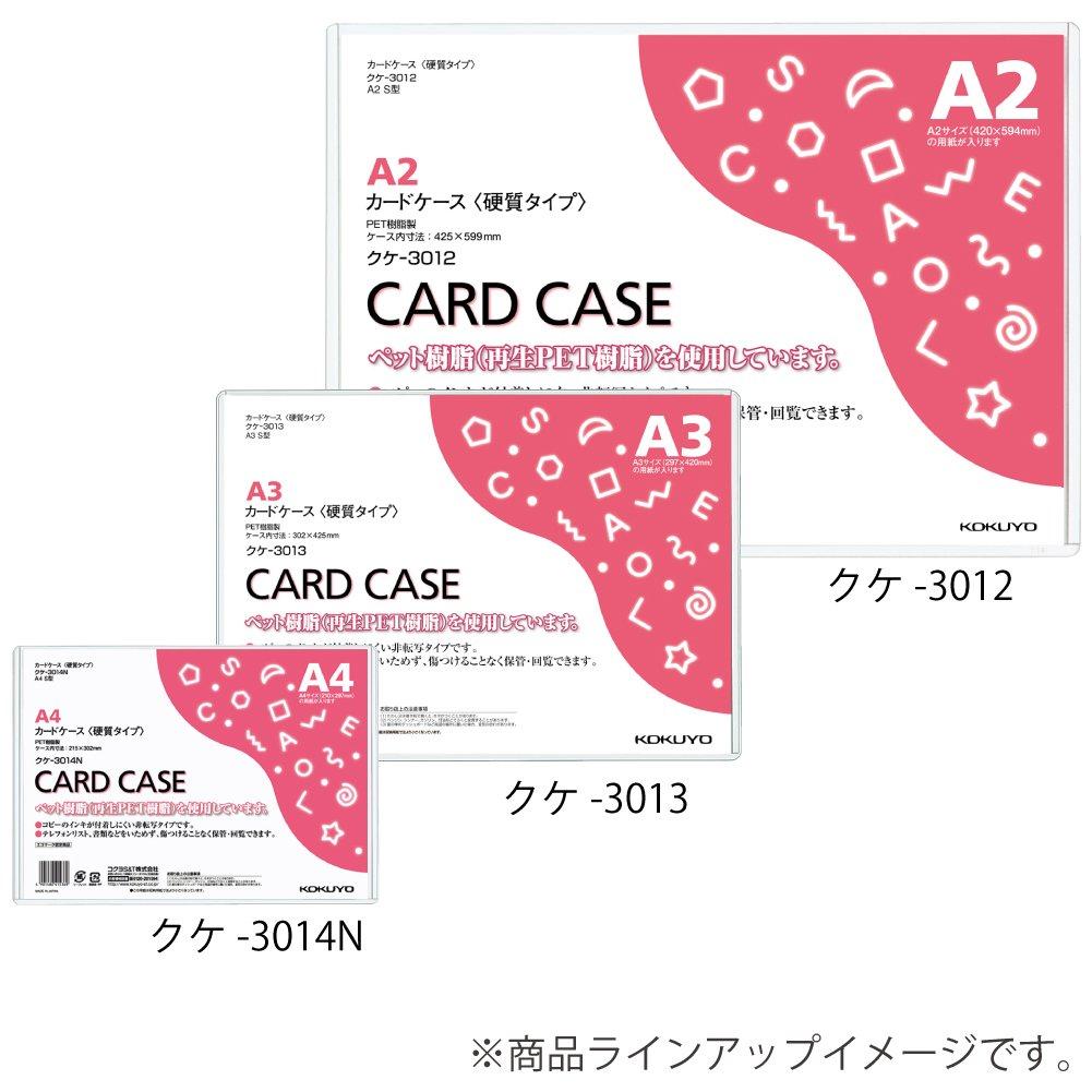 KOKUYO Hard Clear Card A3 Size Kuke-3013 Case,