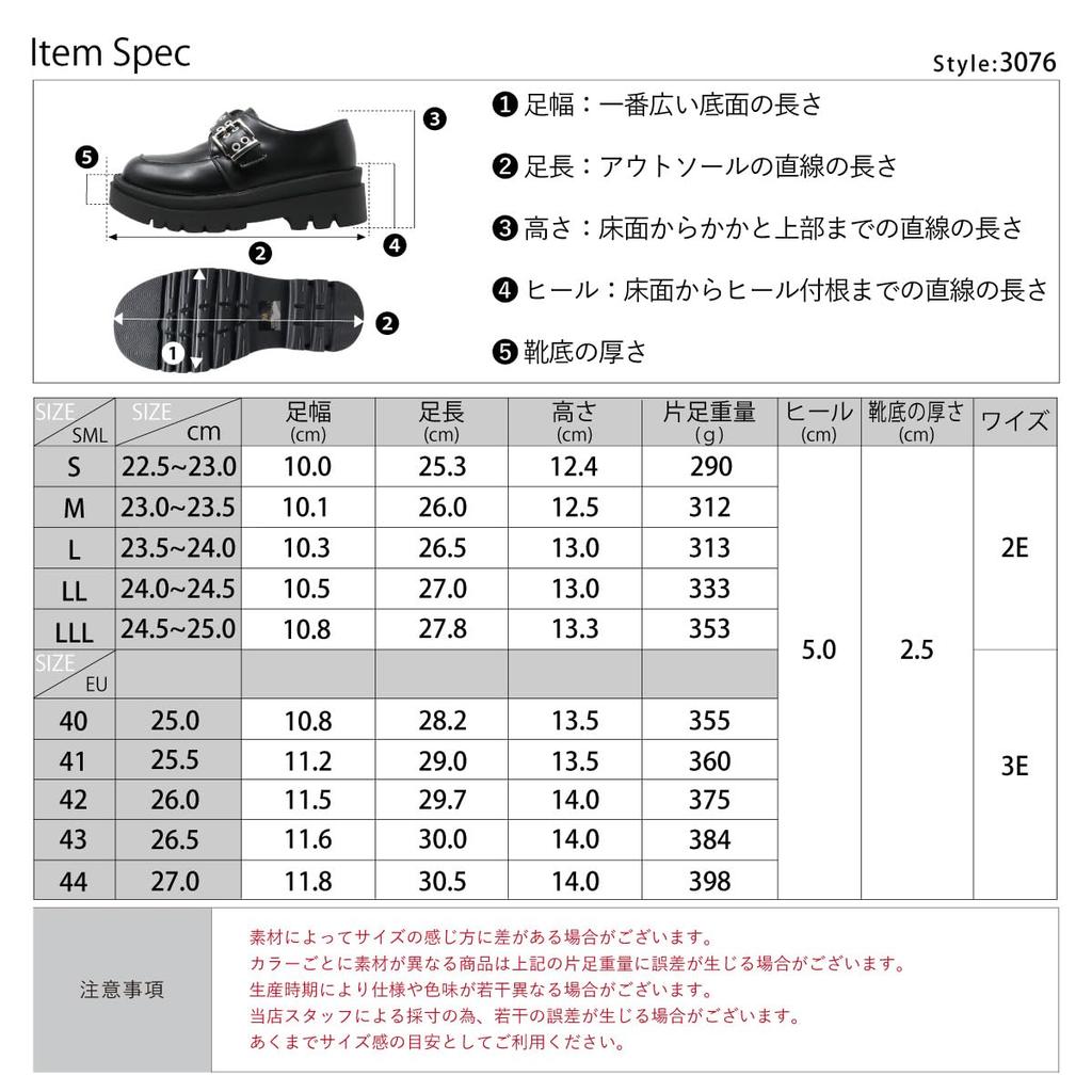 Oxford 5cm Doppelschnalle Lack Bequem zu Gehen Große Größen Dunkel 3076 [Liberty Doll] Schuhe, Freizeit, Damen, Plateau, Leicht, Absatz, Riemen,