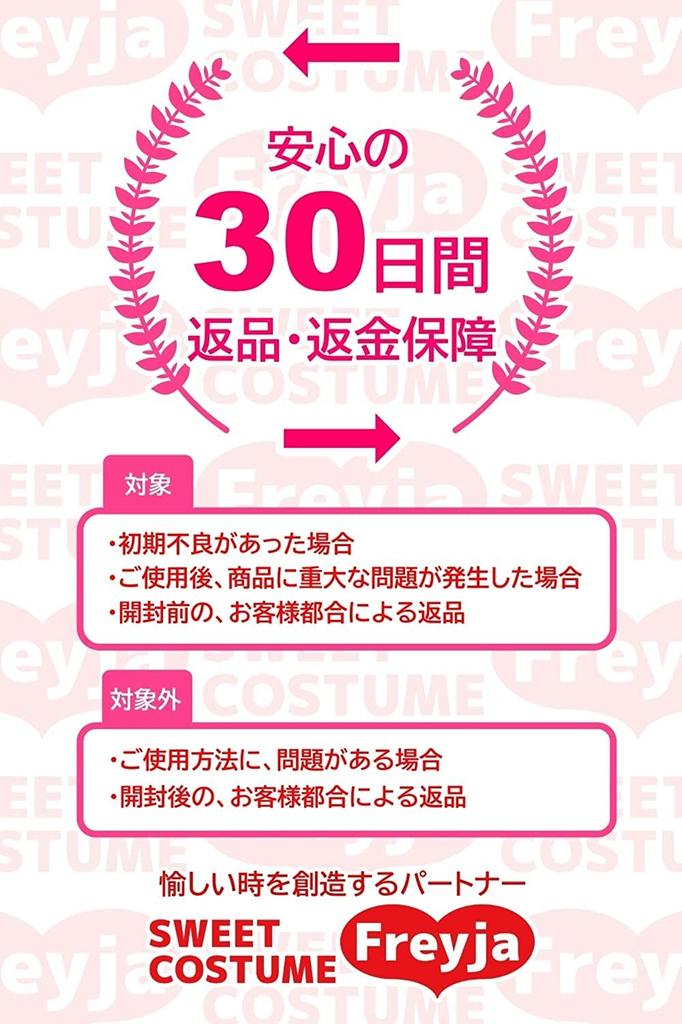 SC Freya Sheer Competitive Swimsuit High Leg Tight Fit Open Crotch (Gold)