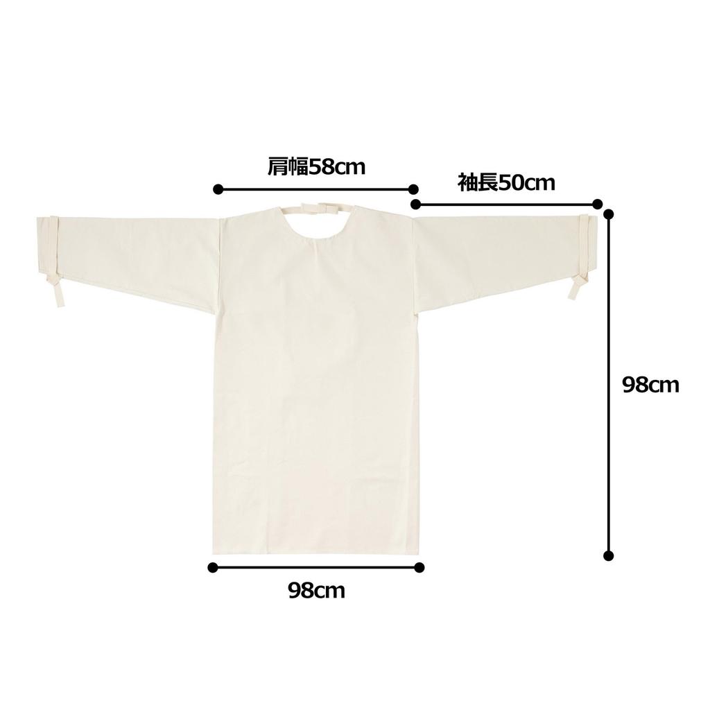 Canvas Apron with Sleeves L