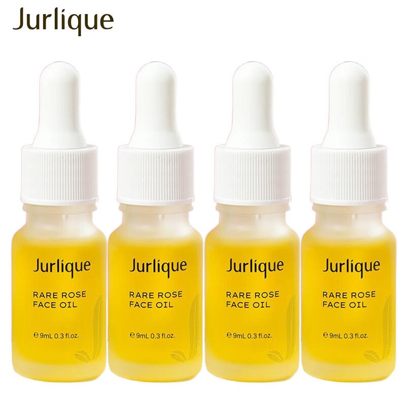 Jurlique Rose Hydrating Radiance Treatment Oil Sample Set