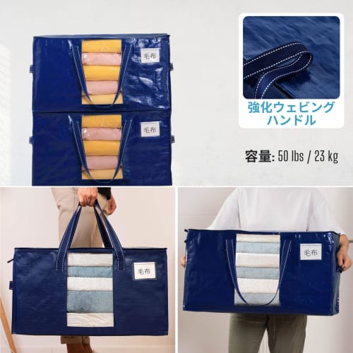 VENO Futon Storage Bags, Large Capacity Moving Bags, Alternative to Cardboard Boxes, Heavy-Duty, Water-Resistant, with Clear Window, Double Zipper, Fo