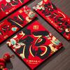 4Pcs/set Glitter Spring Festival Couplet Self-adhesive Fu Sticker  Corridor