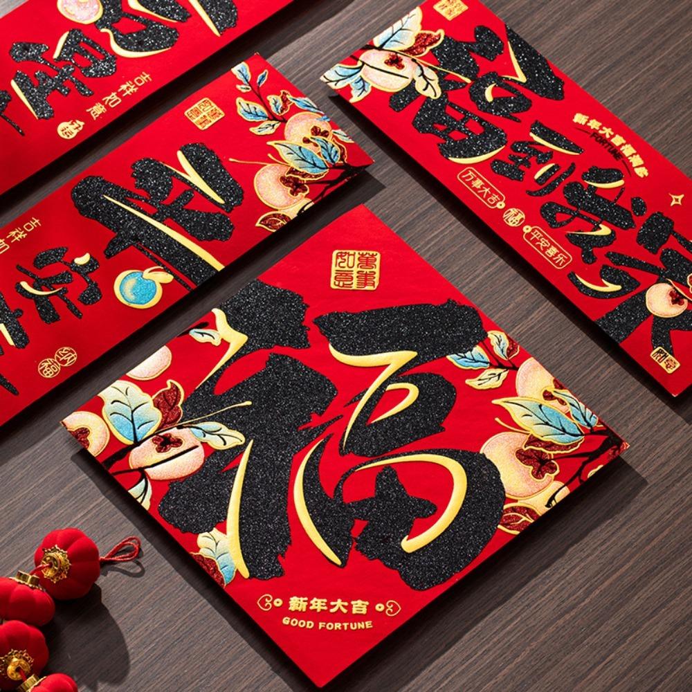 4Pcs/set Glitter Spring Festival Couplet Self-adhesive Fu Sticker  Corridor