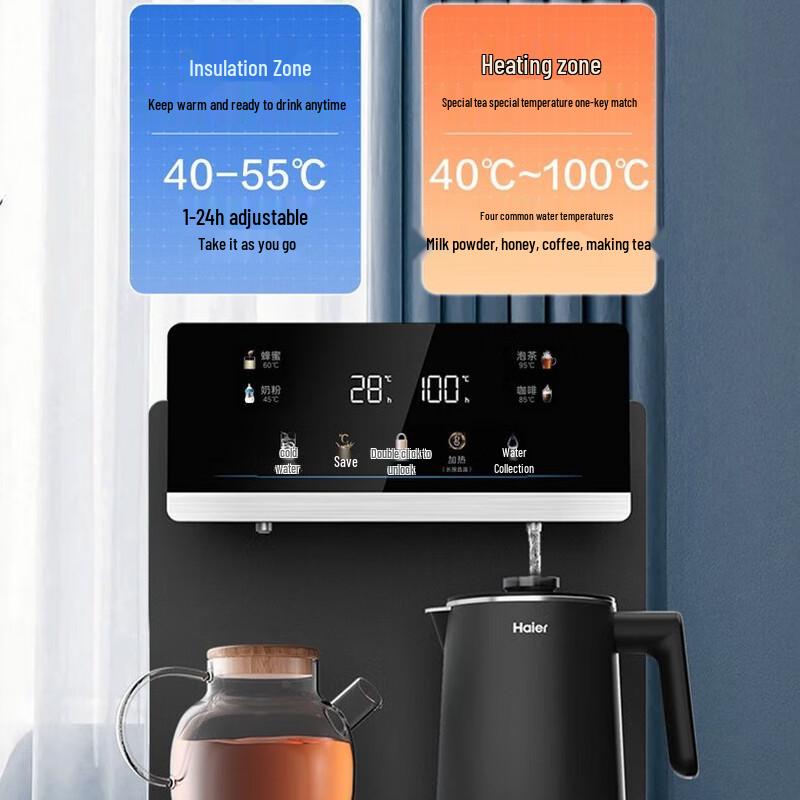 HAIER Tea Bar Water Dispenser with Integrated Kettle