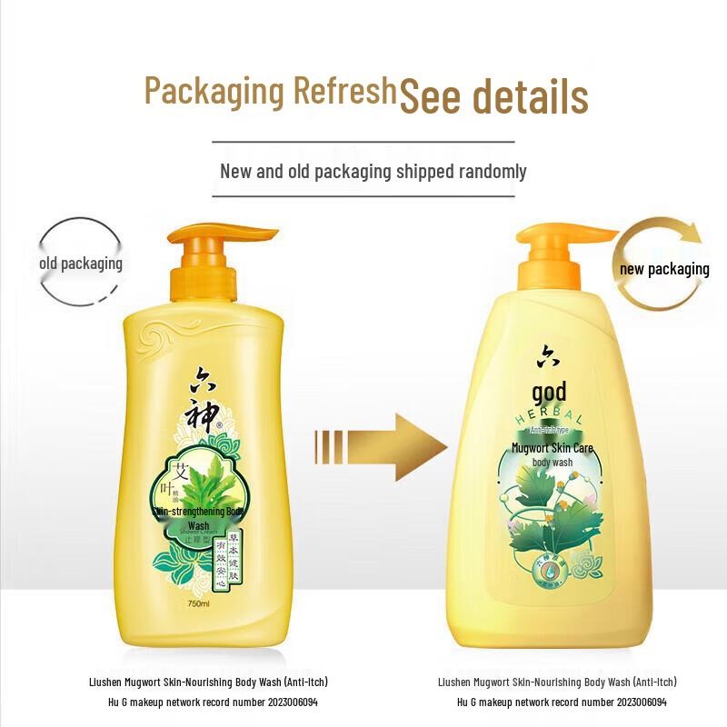 Liushin Ai Ye Skin-Nourishing Itch Relief Shower Gel