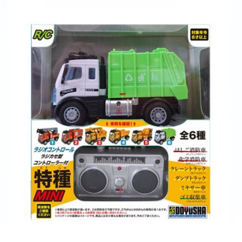     Rc Mini Garbage Collection Vehicle  40mhz  Dk Wtmn 6