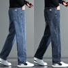 New High-end Jeans Men's Loose Straight Men's Clothing Teen Versatile Fashion Casual Long Pants Men