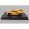 [Used] Mini Car 1/64 Lotus Exige (yellow) """British Car Mini Car Collection"""