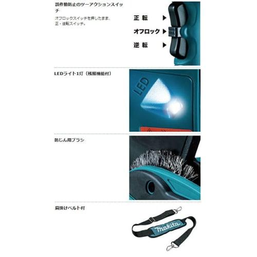 Makita Rechargeable Cable Cutter TC101DRG