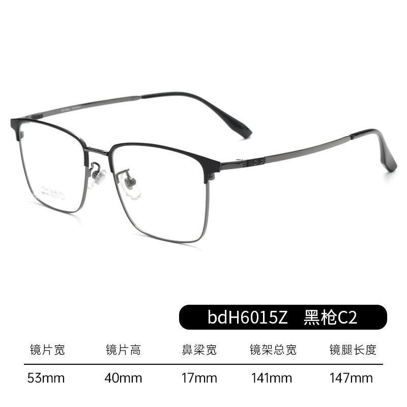 Men Titanium Alloy Optical Glasses Frame Fashion Male Square Eyewear Ultra-light Metal Non-Prescription Eyebrow Style Eyeglasses