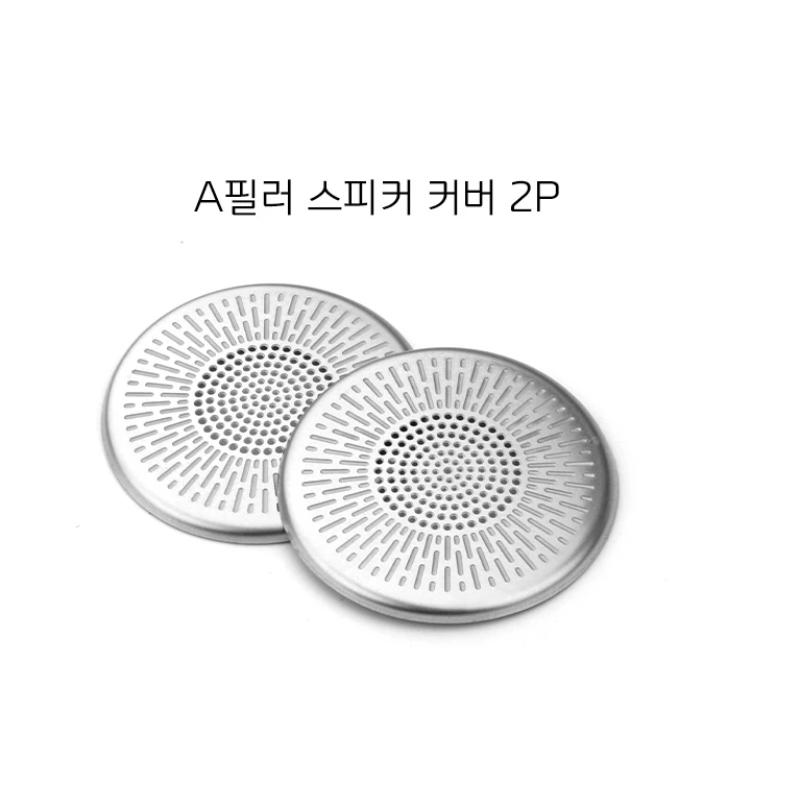 

For KIA Carnival KA4 2026-2026 Car Tuning Silver Car Door Speaker Decoration Covers Trim Interior Accessories LHD