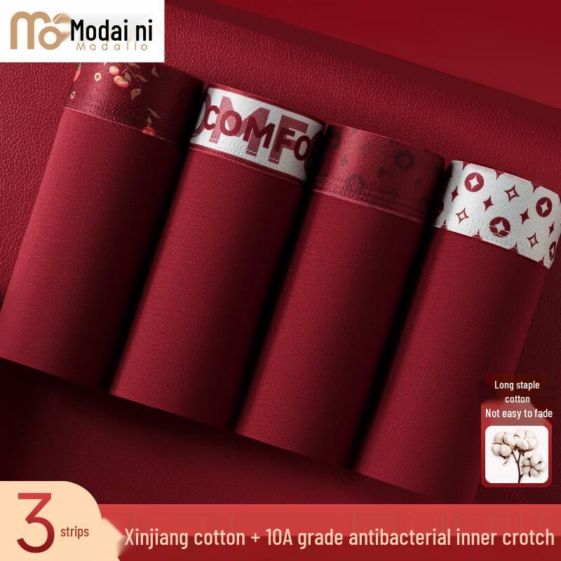 

Мужские трусы-боксеры из модального хлопка, благоприятного красного цвета, с антибактериальным эффектом L