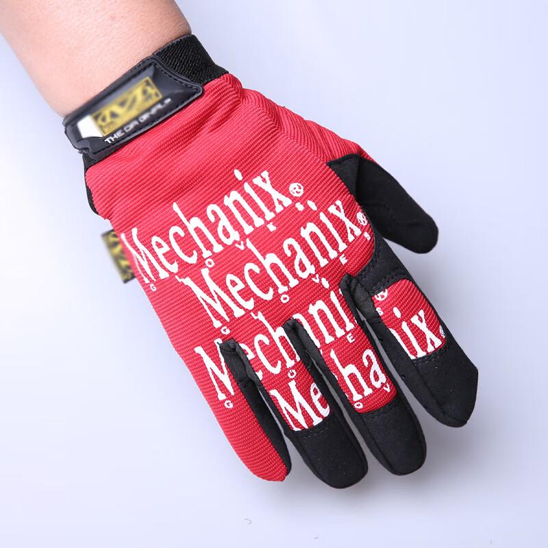 Maihan Men's Outdoor Full Finger Gloves