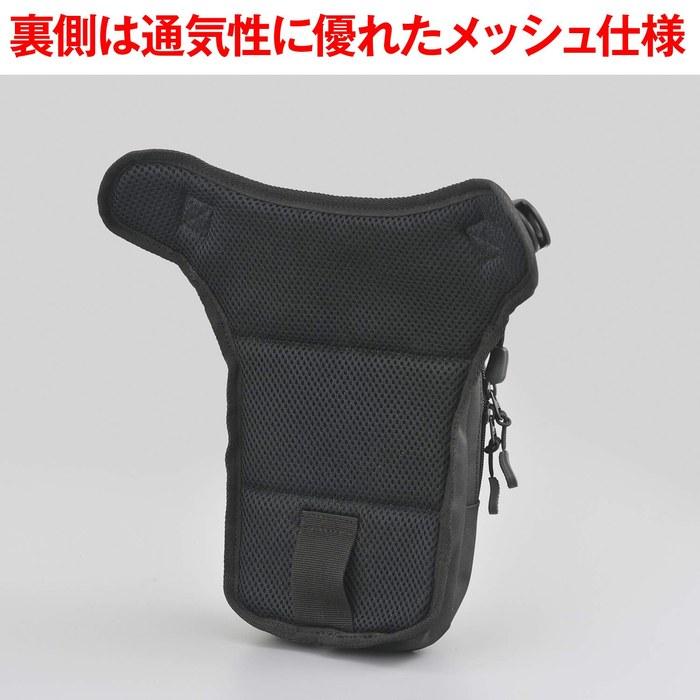 Henly Begins Daytona Bike Leg Bag 1L Black DH-740